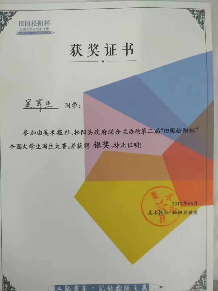 图片10 图片10